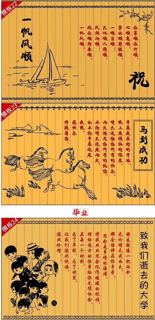 木頭的溫度